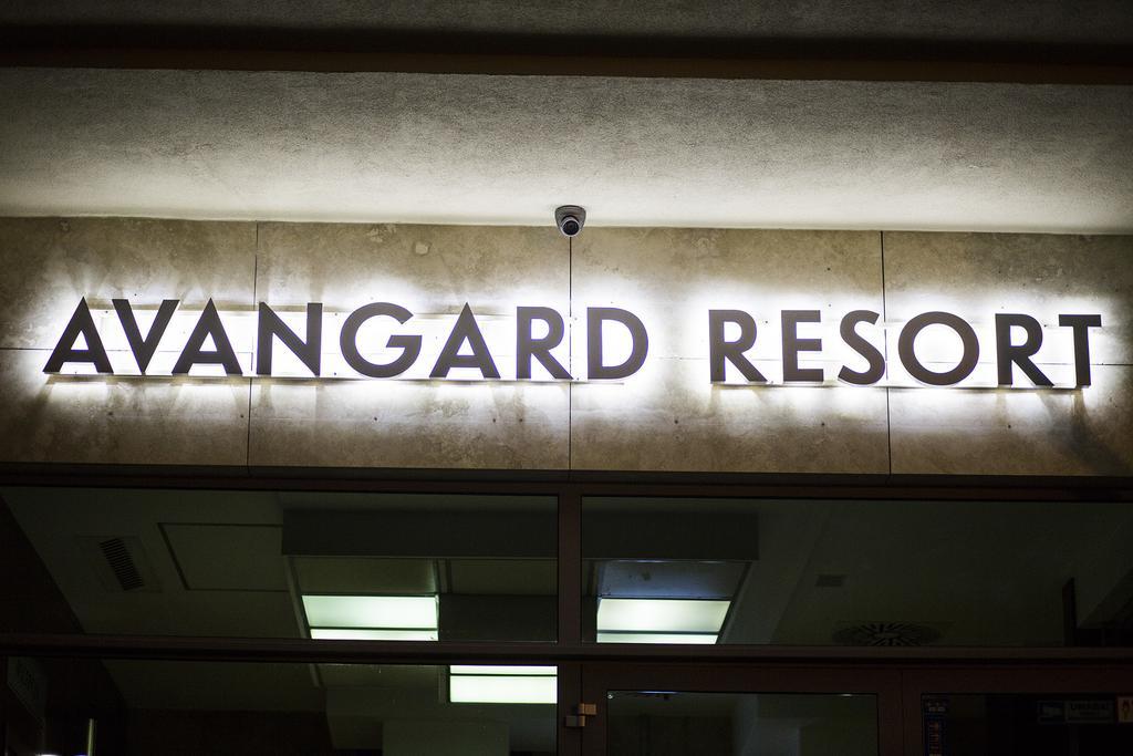 Avangard Resort シフィノウイシチェ エクステリア 写真